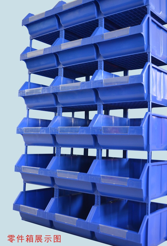 塑料零件盒在電子產品組裝方面的應用