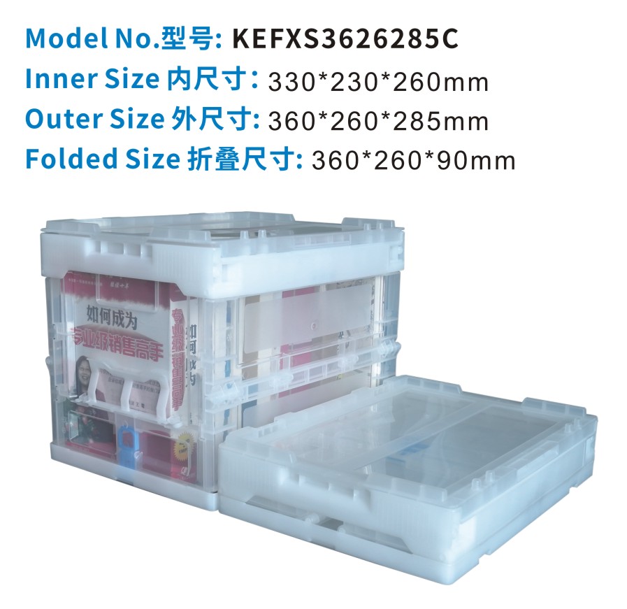 食品級塑料周轉箱-請問，食品級塑料周轉箱需要什么認證