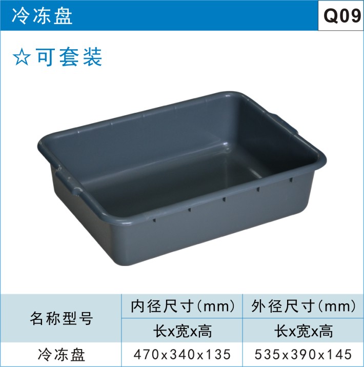 塑料托盤規格有哪些-托盤的種類有哪些？